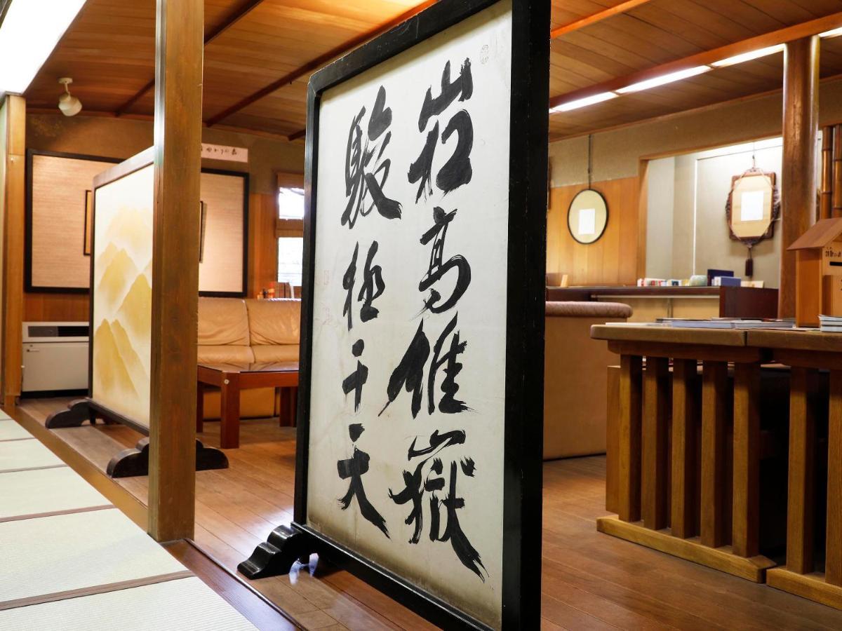 Seikiro Ryokan Historical Museum Hotel Миядзу Экстерьер фото